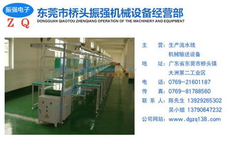 振強機械 以卓越輸送設備與技術服務，賦能現(xiàn)代化生產(chǎn)線建設