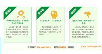 吉林酒店管理軟件選型指南 廠家、價(jià)格與代理全方位解析