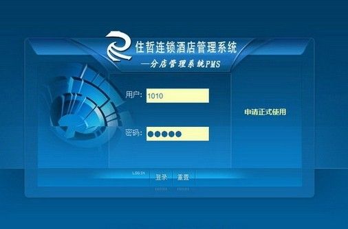 智慧驅(qū)動(dòng)未來(lái) 住哲連鎖酒店管理系統(tǒng)賦能酒店管理新升級(jí)